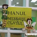 하모니 어린이집 이미지