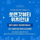 쏘앤갓뷰티