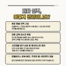 인력하우스