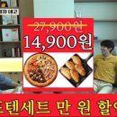 피자샵 이미지