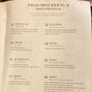 자연난농원 이미지