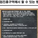 Re:도로가 있는 전답 정보 (2020년 6월) 2 이미지