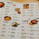 [송파 가락동 맛집 추천] 맛있는 분식집 &#34;김가네&#34; 가락프라자점 방문후기