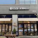 일삼팔사(1384) 네이버블로그