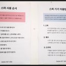 다다펫스파 이미지