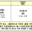 (유)연기수도 이미지