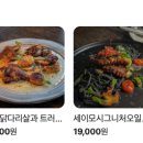 세이모키친 네이버블로그