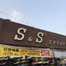 (주)에스앤에스 | 홍천 비발디파크 스키장 근처 렌탈샵 S&amp;S 렌탈샵 내돈내산 방문후기