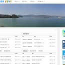 대한주택관리사협회 강원도회 춘천지부 홈페이지