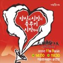 사랑하면 춤을 춰라 이미지