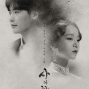 영생수지 이미지