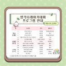 나래독서논술