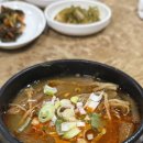 이정한우국밥 이미지