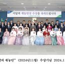 우진영농조합법인 이미지