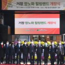 힐링랜드 이미지