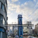 남포동건어물도매시장 | [부산/맛집] 바다뷰 '루아앤티그리' 재방문