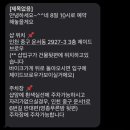 제이드브로우
