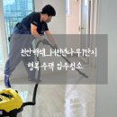 천안백석LH천년나무1단지 이미지