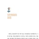 (주)광군컴퍼니