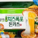 돈까스아저씨본점 이미지