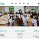 모두의플랫폼