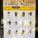 빽다방별내파라곤