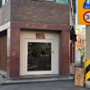 노타메노 네이버블로그