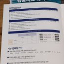 대전 송촌동 피부관리 파워트리 ❝다경미힐링스킨앤바디❞ 작은얼굴관리 맞춤케어