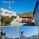 단산 경로당 이미지