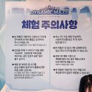 다이나믹어니