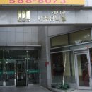 래미안서초유니빌 이미지