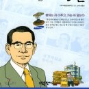 호암출판사