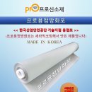 포전슈퍼