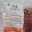 주식회사 나라유통 이미지