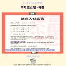 푸치하우스 | 타이난 푸치호스텔 헤핑 후기 가성비 갑 인생 숙소 발견