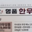 미사로브 이미지