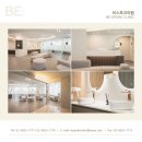 비스포크의원 이미지