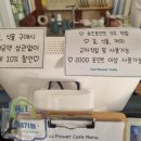 유즈플라워 이미지