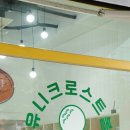 골프공 저렴하게 사는 법! 대전 유니크로스트볼 후기 (로스트볼 A~C급 비교)