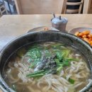 다슬기손칼국수