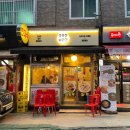 사가정로51길 (16) 이미지