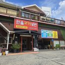 한울칡냉면본점 이미지