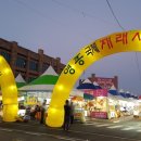 영종농수산물센터