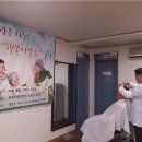 쎄아떼이용미용전문학원
