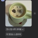 채윤이네 잡화점