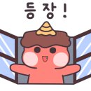 내림스테이