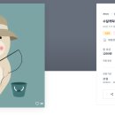 주식회사 대성디자인
