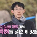 광수네 이미지