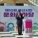 꽃나루공원 이미지