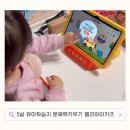 그림책으로 문해력 키우기 | 5살 유아학습지 그림책으로 문해력 키우기 엘리하이키즈